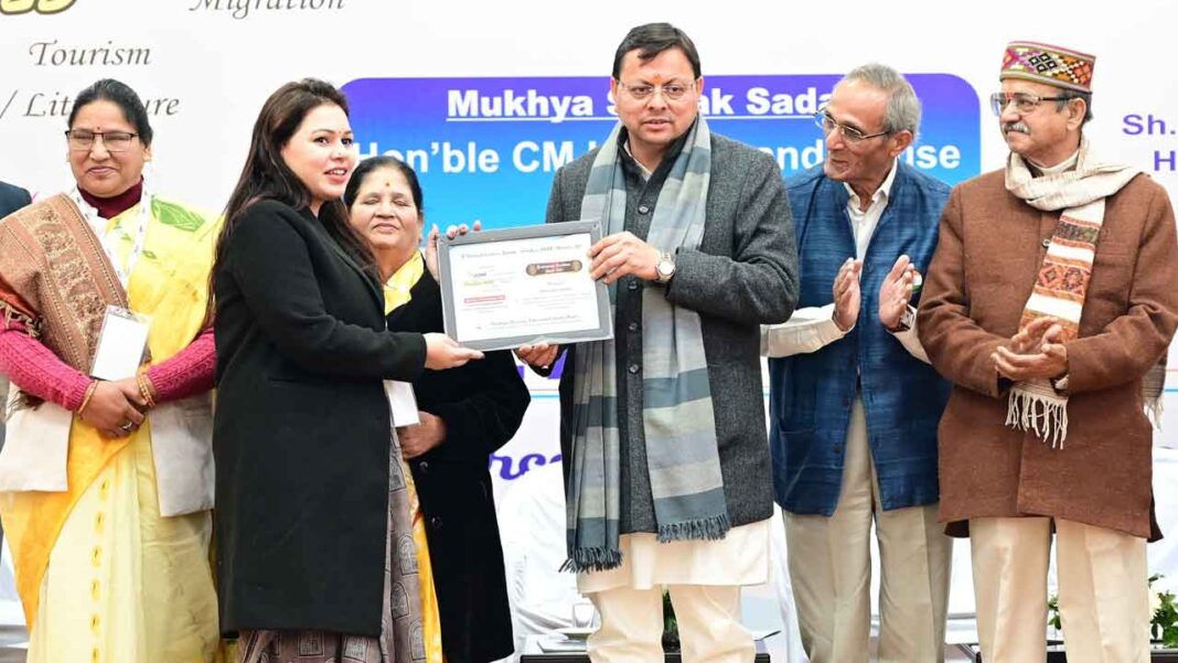 CM Dhami honored women who have performed outstanding work