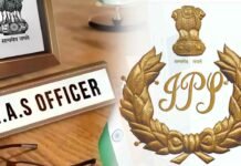 नए साल पर आईएएस-आईपीएस अफसरों को प्रमोशन का तोहफा IAS and IPS officers receive promotion as a New Year gift