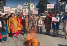 अंकिता भंडारी हत्याकांडः महिला कांग्रेस ने सरकार का पुतला दहन किया Women Congress burn an effigy of the government