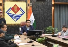 जिलाधिकारी ने दिया 31 दिसंबर तक मैपिंग लक्ष्य पूरा करने पर जोर Mapping target by December 31st