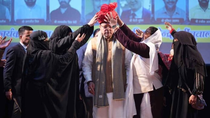 People from minority communities