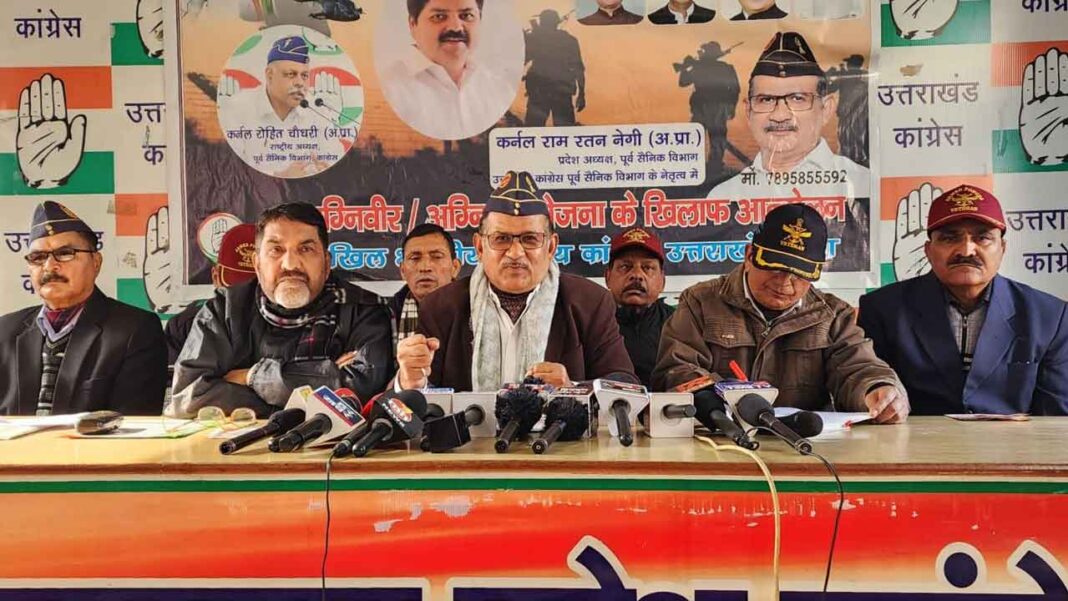 Congress will continue to fight for youth