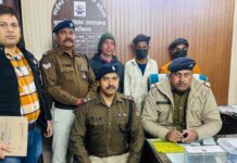 ‘कैम्पा कोला’ की डिस्ट्रीब्यूटरशिप दिलाने के नाम पर लाखो की ठगी का पर्दाफाश Campa Cola distributorship