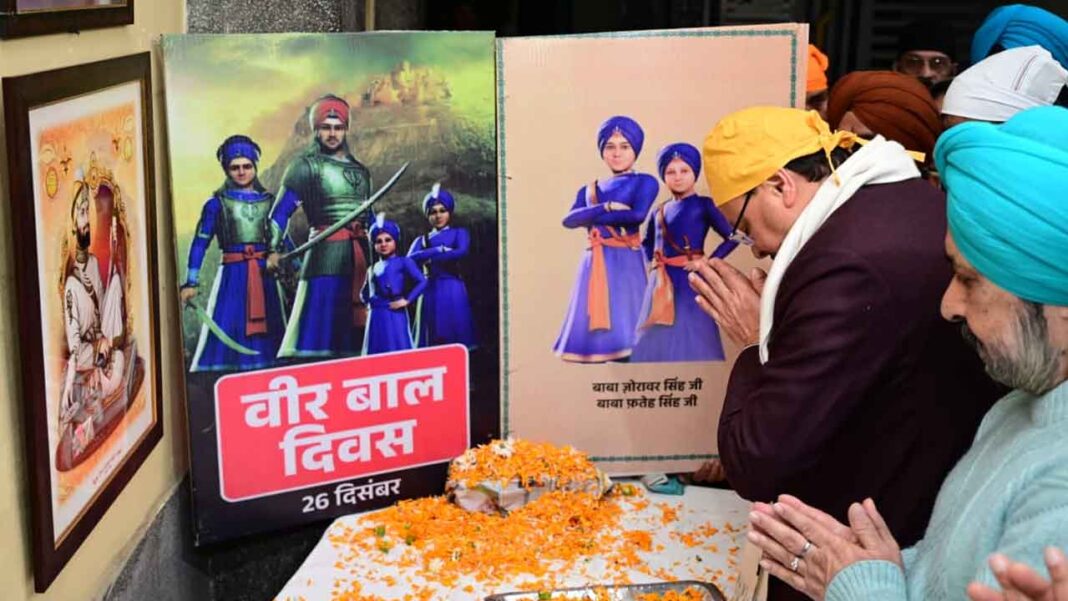 The sacrifice of the Sahibzadas
