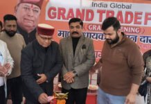इंडिया ग्लोबल ग्रैंड ट्रेड फेयर विशाल मेले का शुभारंभ India Global Grand Trade Fair has been inaugurated