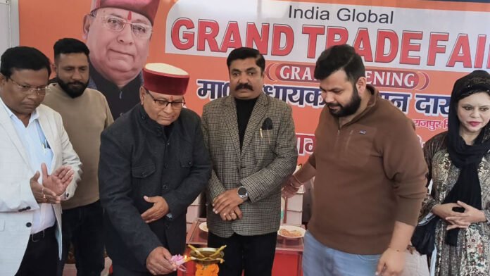 Trade-fair India Global Grand Trade Fair has been inaugurated