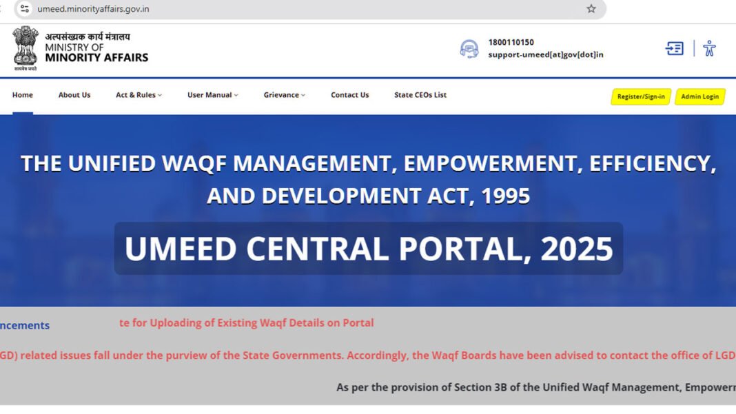 Jamiat raised voice against instability of Umeed portal