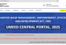 उम्मीद पोर्टल की अस्थिरता पर जमीअत ने उठाई आवाज़ Jamiat raised voice against instability of Umeed portal