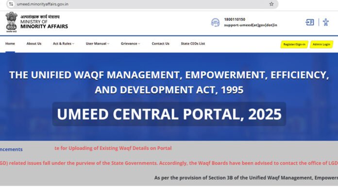 Umeed-portal Jamiat raised voice against instability of Umeed portal