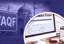 वक्फ रिकॉर्ड अपडेट के लिए समय सीमा बढ़ी Deadline for updating Waqf records extended