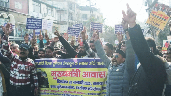 Dehradun auto drivers marched towards CM residence