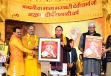 राज्य सरकार देवभूमि उत्तराखण्ड के मूल स्वरूप को बचाए रखने के लिए निरंतर कार्य कर रही : सीएम धामी Original form of Devbhoomi Uttarakhand