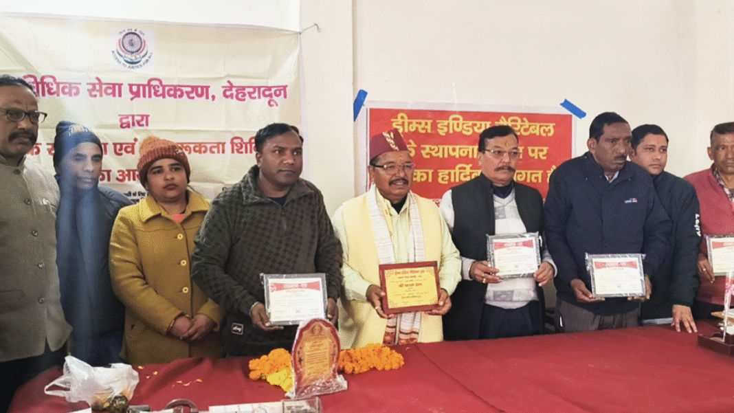 Dreams India Charitable organization honored Class IV employees