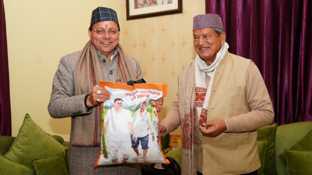 Harda will make 'khichdi' with Dhami's 'rice'