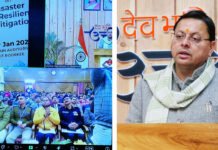 हिमालयी क्षेत्रों के लिए आपदा प्रबंधन पर ठोस रणनीति होगी तैयार : मुख्यमंत्री धामी Strategy on disaster management for the Himalayan regions