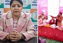 बेटियों की बोली लगा रहे भाजपाई : कांग्रेस BJP members are auctioning off daughters