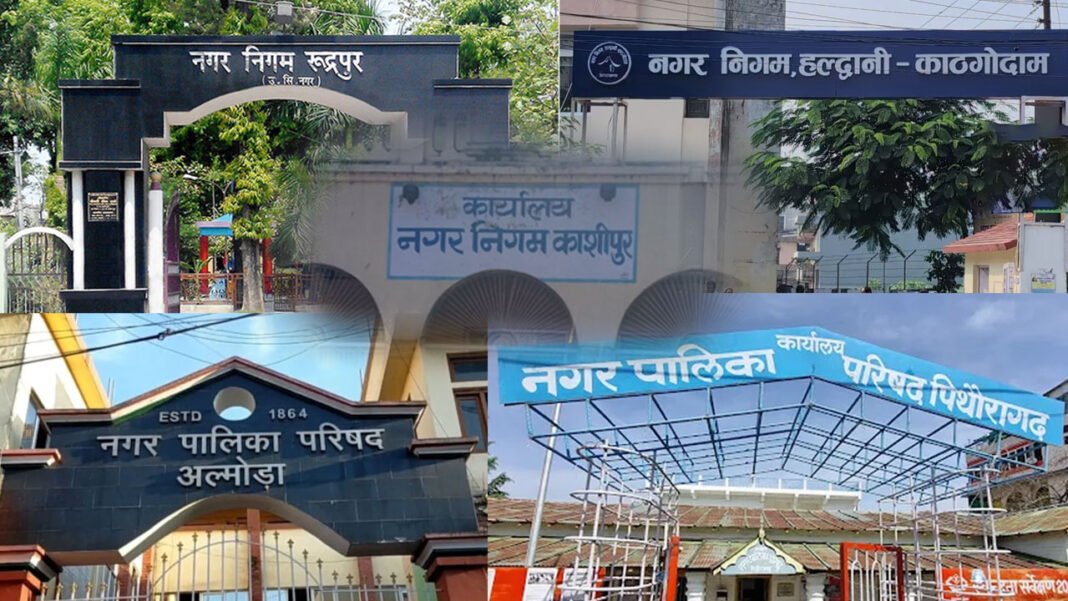 five corporations of Kumaon