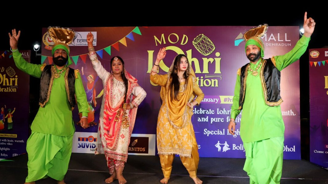 Lohri festival was celebrated with great fanfare