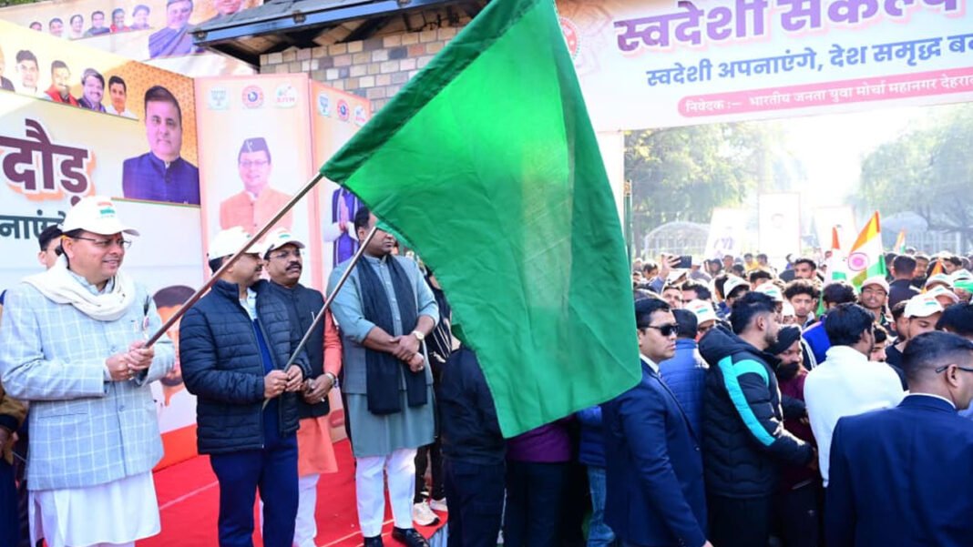 CM Dhami flagged off the Swadeshi Sankalp Run