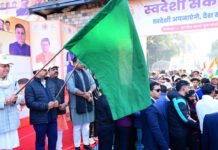 मुख्यमंत्री धामी ने किया स्वदेशी संकल्प दौड़ का शुभारंभ CM Dhami flagged off the Swadeshi Sankalp Run