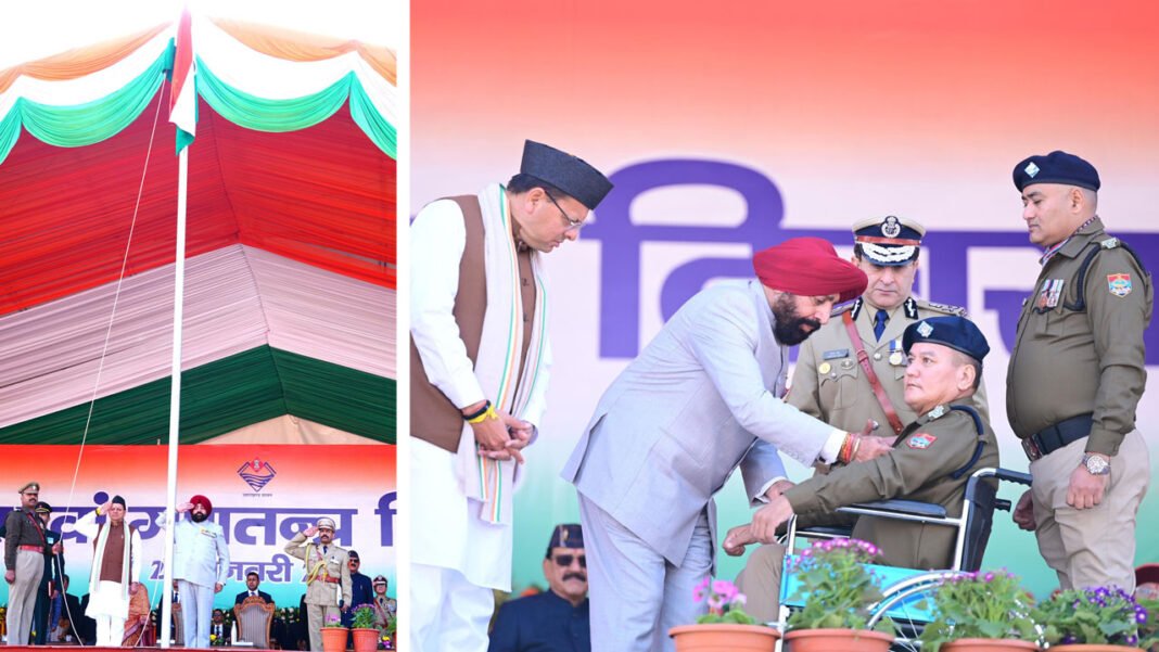Governor Gurmeet Singh hoisted national flag