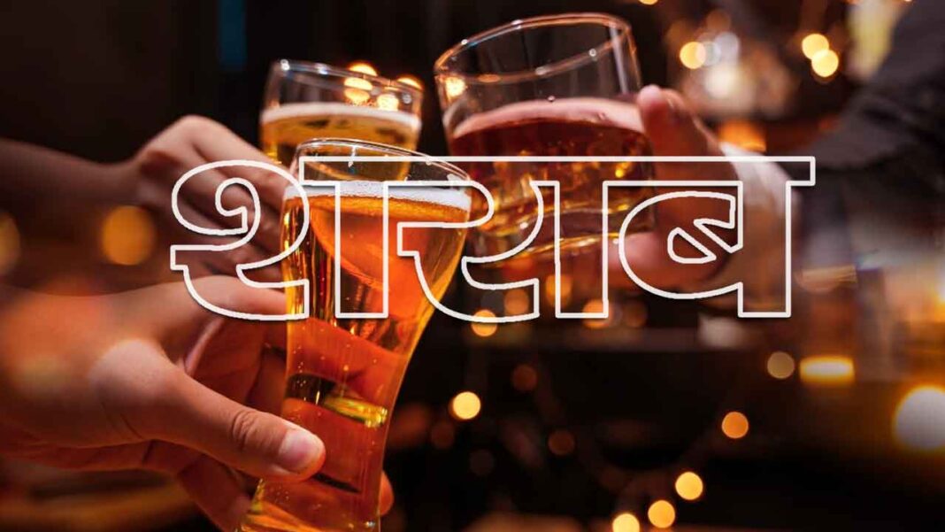 They drank 226 crore worth of liquor