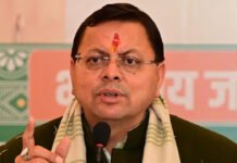 बजट देश की रणनीतिक स्वायत्तता और संप्रभुता को भी सुदृढ़ करता है : मुख्यमंत्री धामी Budget also strengthens the country's strategic autonomy