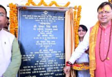 मुख्यमंत्री ने किया खटीमा सिविल न्यायालय के नवनिर्मित चैम्बर का लोकार्पण inaugurated newly constructed chamber of Khatima Civil Court