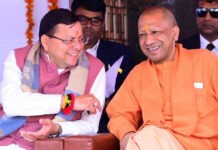 विद्या मनुष्य का सबसे बड़ा आभूषण : मुख्यमंत्री धामी Education is man's greatest ornament