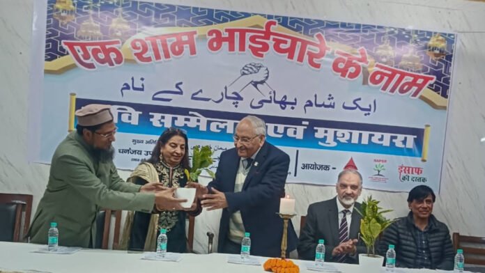 An evening in the name of brotherhood