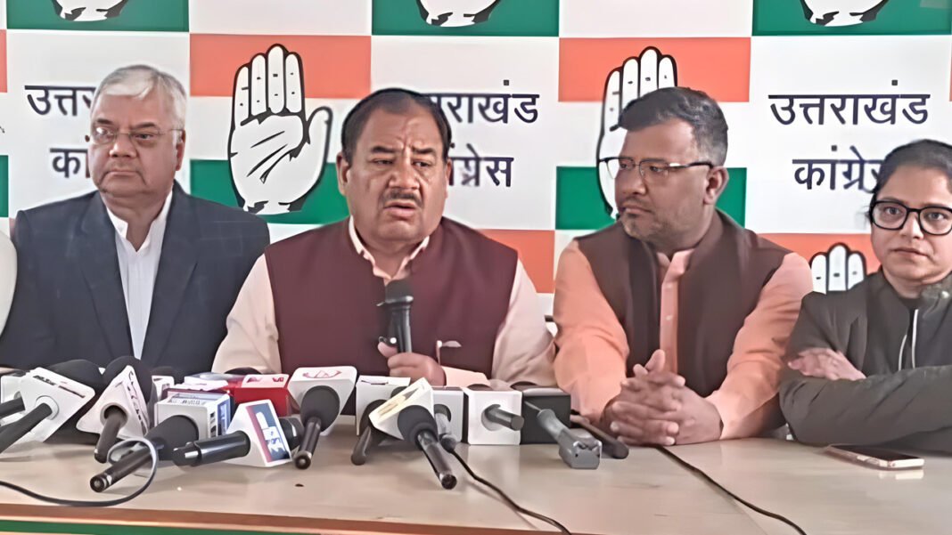 BJP government changed the land use