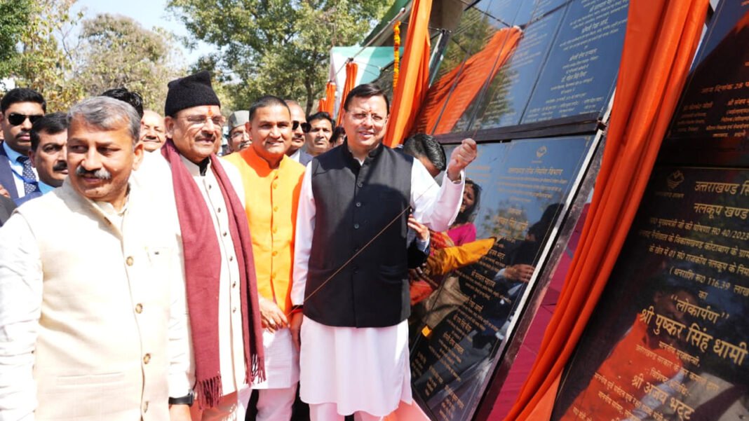 CM Dhami gave a gift of Rs 147 crore