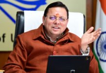 लाभार्थियों से प्राप्त फीडबैक के आधार पर योजनाओं में आवश्यक सुधार किए जाए : सीएम धामी Necessary improvements should be made in plans