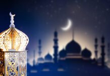 चाँद के दीदार के साथ मुकद्दस रमजान मुबारक का आगाज The beginning of the holy Ramadan Mubarak