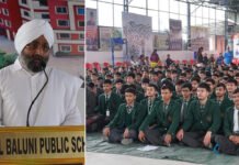 बोर्ड परीक्षा से पहले छात्रों को मिला आत्मविश्वास और मानसिक शांति का मंत्र Students got the mantra of self-confidence and mental peace