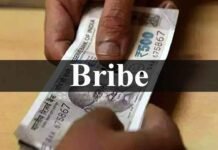 ऊर्जा निगम का अवर अभियंता रिश्वत लेते रंगे हाथ गिरफ्तार Energy Corporation Junior Engineer Arrested for Accepting Bribe