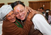 वरिष्ठ महिलाएं, परिवारों के साथ संस्कृति, परंपरा और जीवन मूल्यों की रक्षक : सीएम धामी women are protectors of culture and values along with their families