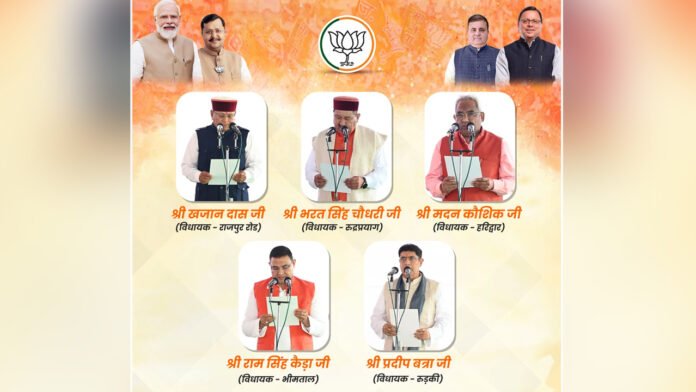 Expansion of the Dhami Cabinet