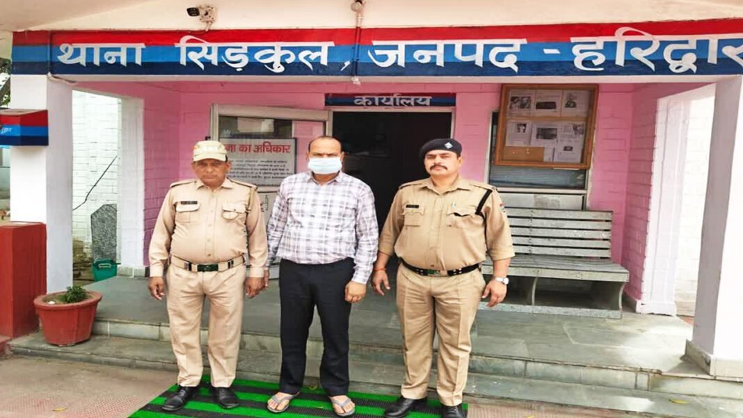 Factory Plant Head Harassed Minor Girl