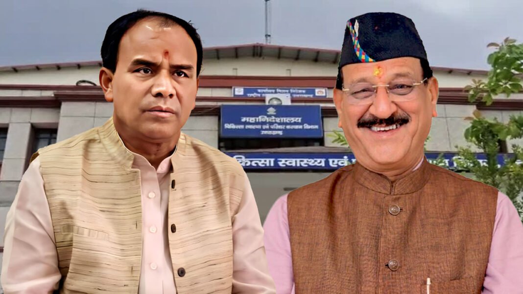 Dhan Singh Rawat Stripped of Health Department Portfolio