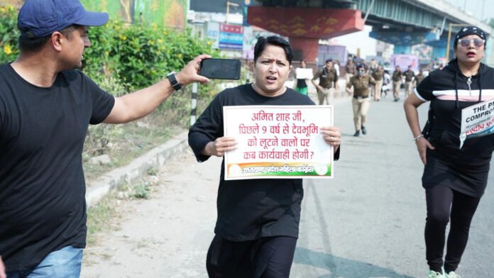 Congress leaders were prevented from attending Amit Shah event