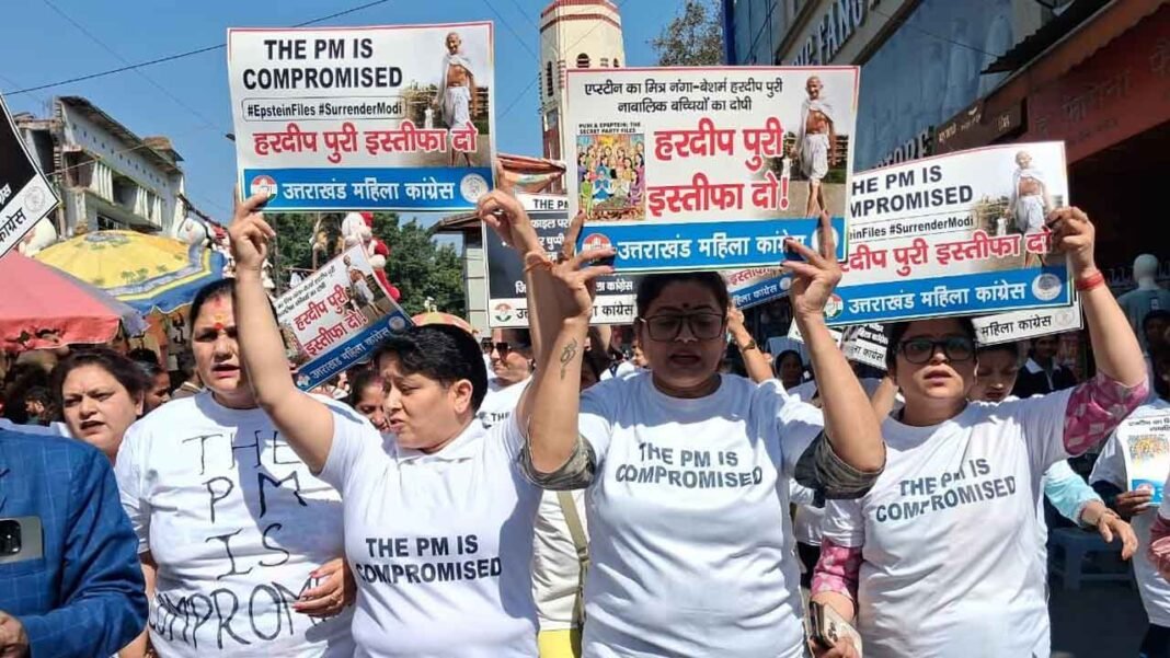Mahila Congress demands Hardeep Puri's resignation
