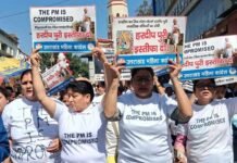 महिला कांग्रेस ने मांगा हरदीप पुरी का इस्तीफा Mahila Congress demands Hardeep Puri's resignation