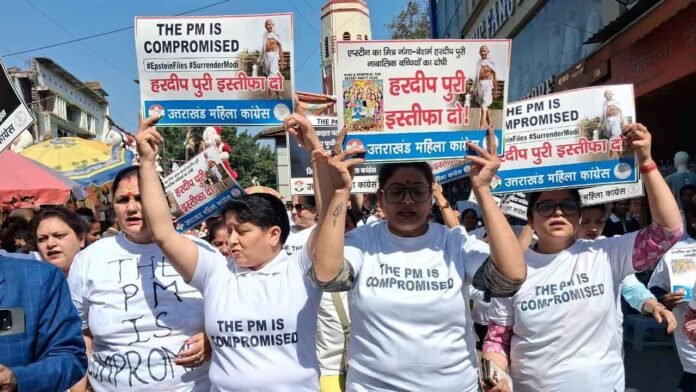 Mahila Congress demands Hardeep Puri's resignation