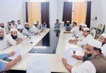 मदरसा संचालन को विद्यालय शिक्षा परिषद से लेनी होगी मान्यता Minority Education Authority