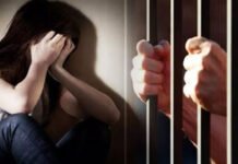 नाबालिग से दुष्कर्म का आरोपी गिरफ्तार Accused of raping a minor arrested