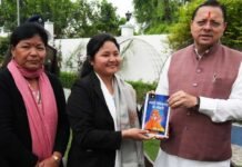 यूपीएससी में रैंक हासिल कर बेटियों ने बढ़ाया प्रदेश का मान : मुख्यमंत्री Daughters have increased prestige of the state