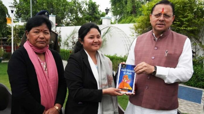 Daughters have increased prestige of the state