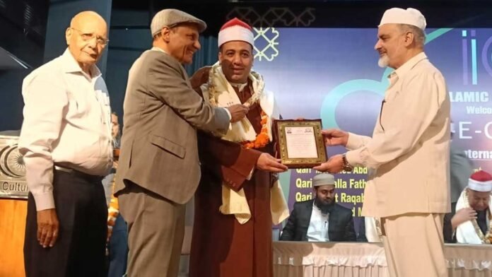 Qiraat-e-Quran Pak organized at IICC