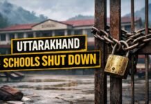 गज़ब का विकास! पांच साल में 826 स्कूलों पर पड़े ताले 826 Schools Shut Down in Five Years